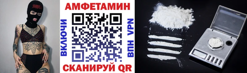Амфетамин 98%  Шахунья 