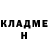 Кодеиновый сироп Lean Purple Drank Gegazavr