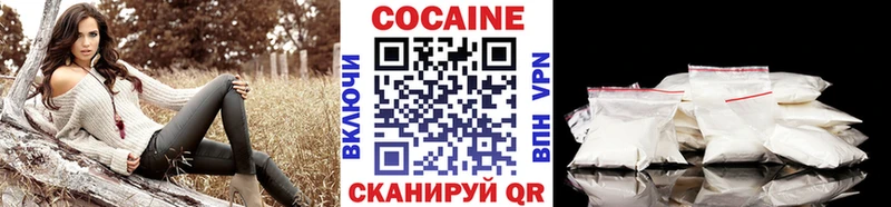 где купить наркоту  Шахунья  Кокаин Боливия 