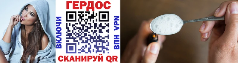 ГЕРОИН Афган Шахунья