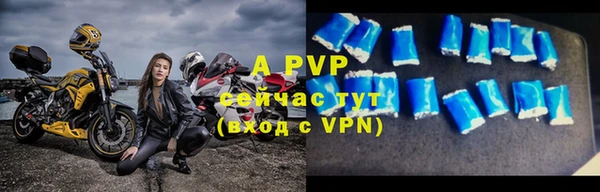 первитин Белокуриха