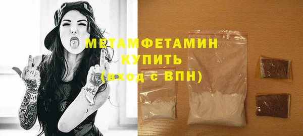 spice Беломорск