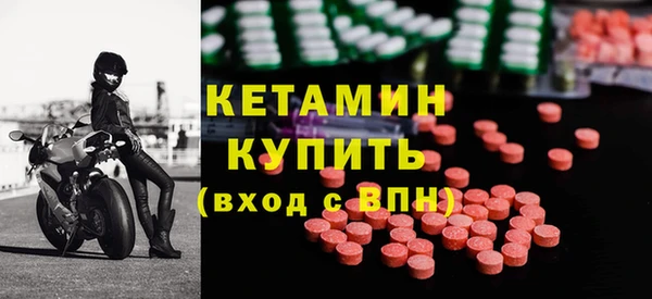 синтетический гашиш Белоозёрский