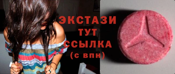 spice Беломорск