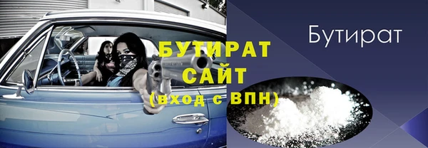 синтетический гашиш Белоозёрский