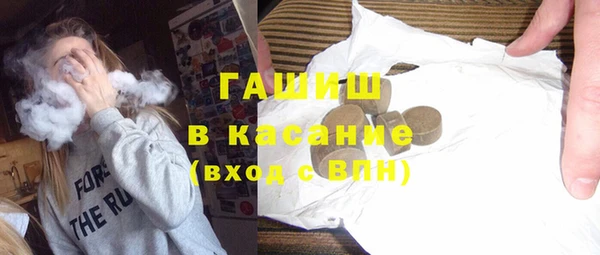 первитин Белокуриха