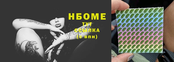 синтетический гашиш Белоозёрский