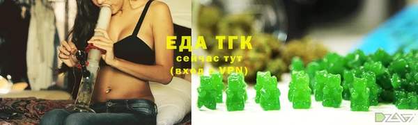 кристаллы Яранск