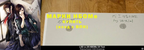 стаф Яровое