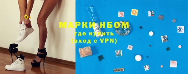 первитин Белокуриха