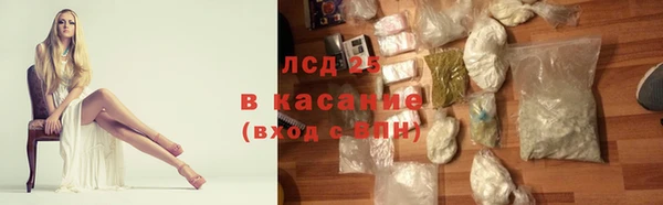 spice Беломорск