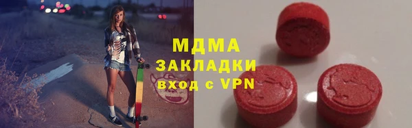 синтетический гашиш Белоозёрский