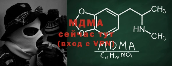 первитин Белокуриха