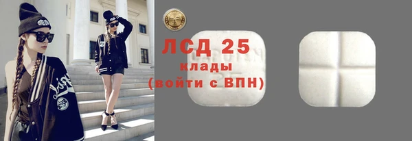 spice Беломорск