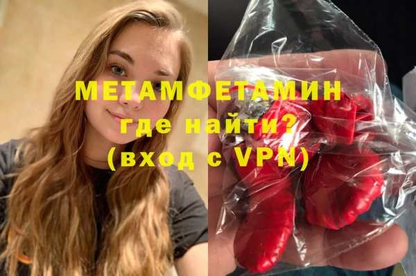 spice Беломорск