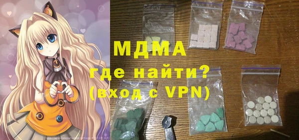 синтетический гашиш Белоозёрский
