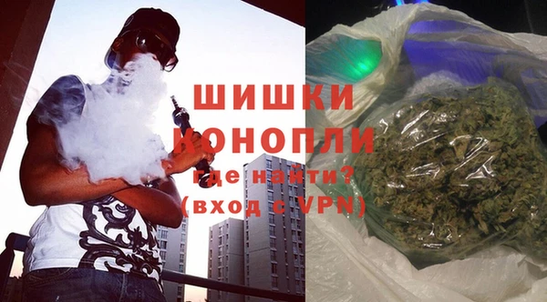 первитин Белокуриха