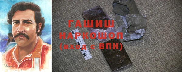 первитин Белокуриха