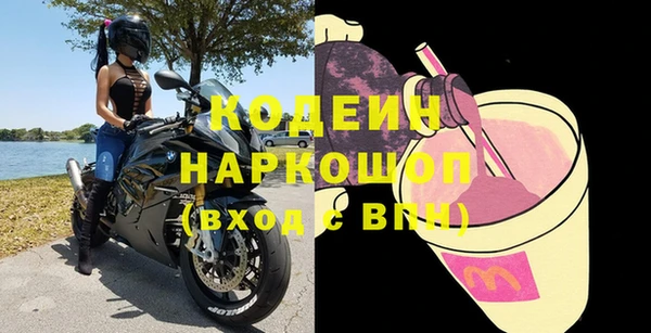 синтетический гашиш Белоозёрский