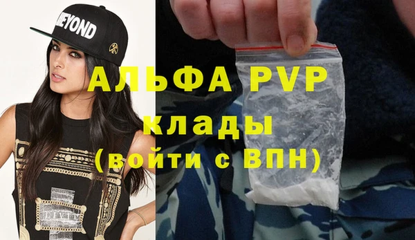 синтетический гашиш Белоозёрский