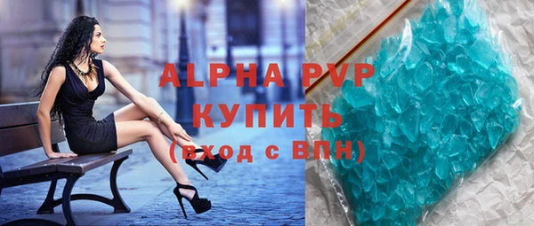 spice Беломорск
