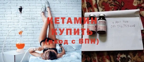 первитин Белокуриха