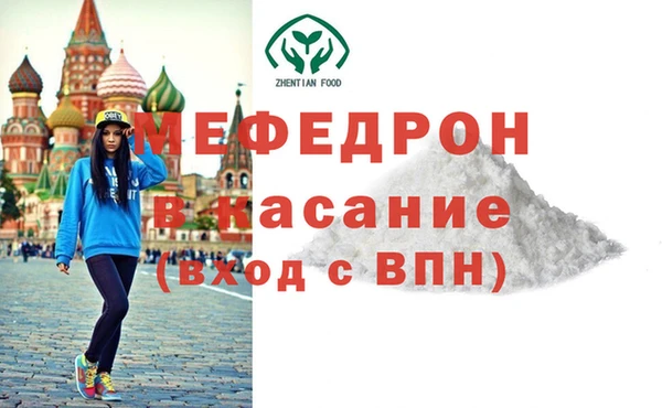 spice Беломорск
