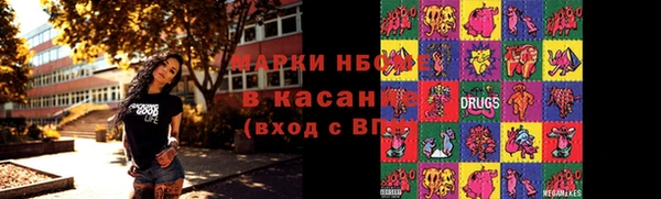 spice Беломорск
