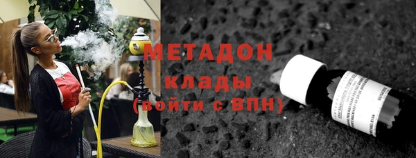 синтетический гашиш Белоозёрский
