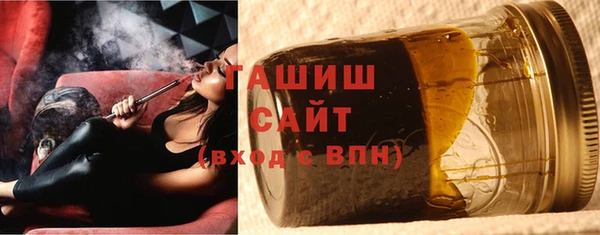 синтетический гашиш Белоозёрский