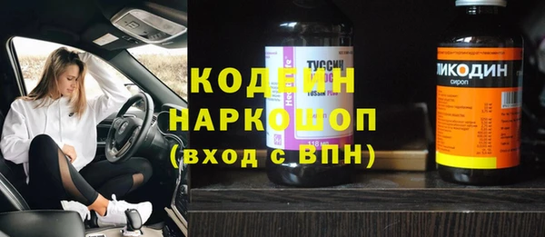 синтетический гашиш Белоозёрский