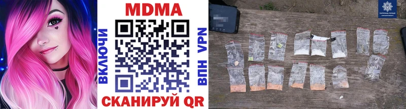 где найти наркотики  Шахунья  MDMA crystal 