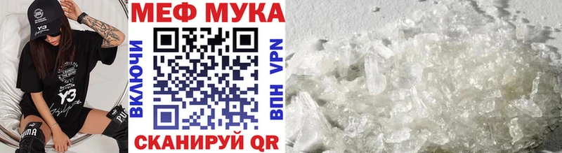 Мефедрон мяу мяу  omg ссылки  Шахунья 
