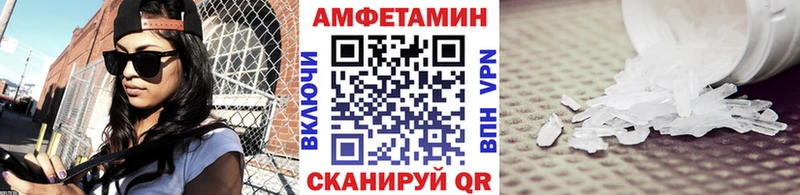 Метамфетамин мет  Шахунья 