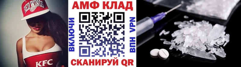 Метамфетамин винт Шахунья
