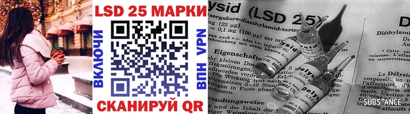 Марки NBOMe 1,5мг  Шахунья 